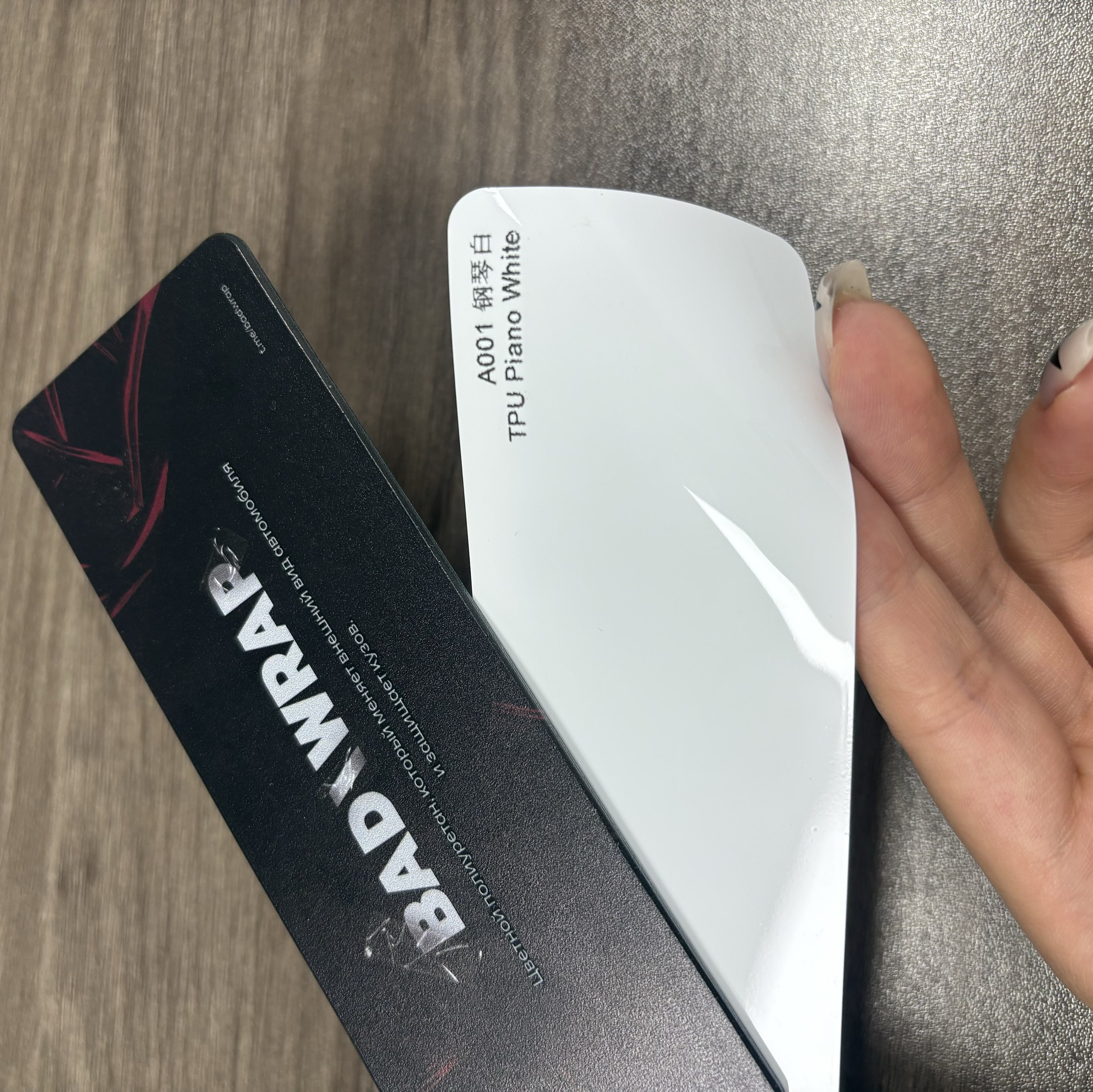 TPU Piano White